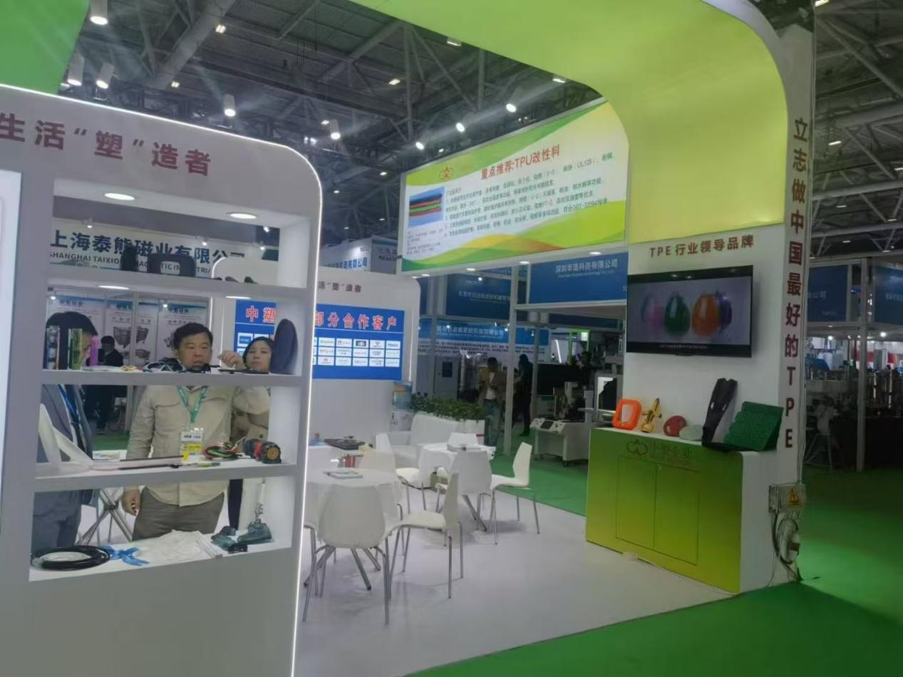爱游戏官方网站-爱游戏aiyouxi(中国)
TPE展位 爱游戏官方网站-爱游戏aiyouxi(中国)
TPE展位